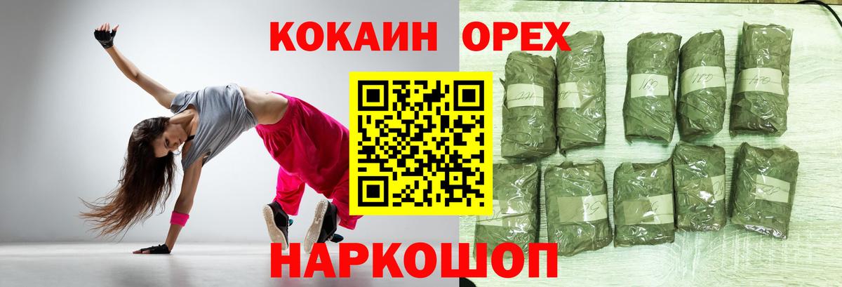 Cocaine 98% Артёмовский