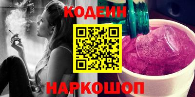 кристаллы Аргун