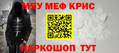 кристаллы Аргун