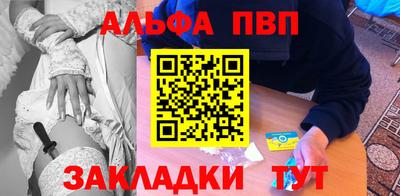 кристаллы Аргун