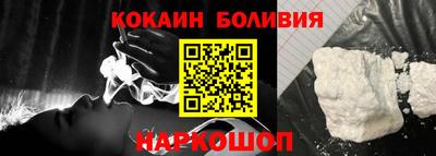 кристаллы Аргун