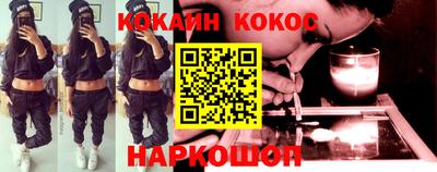 кристаллы Аргун