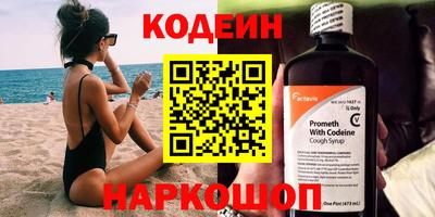 кристаллы Аргун