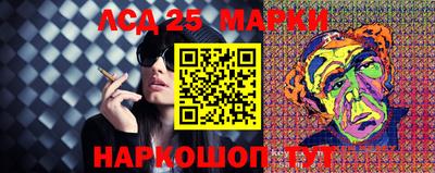 экстази Апшеронск