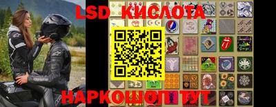 марки lsd Апрелевка