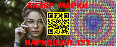 марки lsd Апрелевка