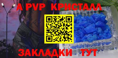 марки lsd Апрелевка