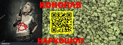 кристаллы Аргун