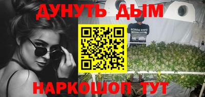 кристаллы Аргун