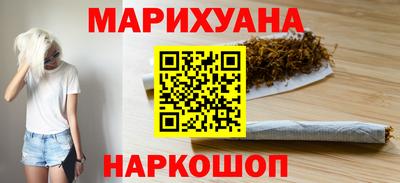 кристаллы Аргун
