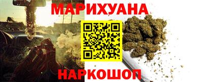 кристаллы Аргун