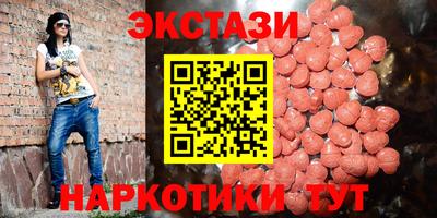 кристаллы Аргун