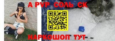 марки lsd Апрелевка