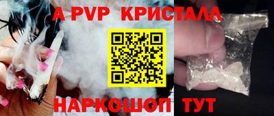 марки lsd Апрелевка