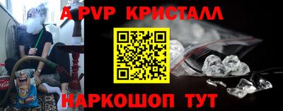 марки lsd Апрелевка