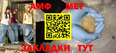 экстази Апшеронск