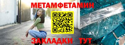 кристаллы Аргун