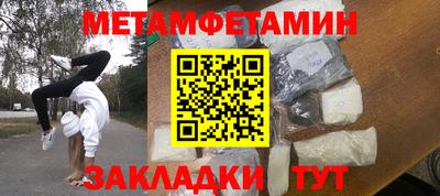 экстази Апшеронск