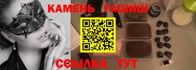 экстази Апшеронск