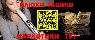 кристаллы Аргун
