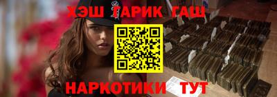 экстази Апшеронск