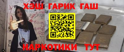 экстази Апшеронск