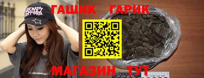 кристаллы Аргун