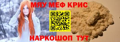 кристаллы Аргун