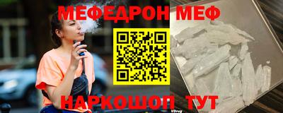 кристаллы Аргун