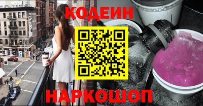 кристаллы Аргун