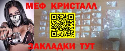 кристаллы Аргун