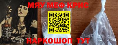 экстази Апшеронск