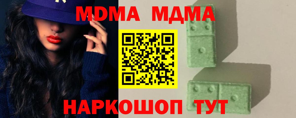 Гашиш  Бошки Шишки  Артёмовский  NBOMe  Вход с VPN  А ПВП СОЛЬ кристаллы  Мефедрон кристаллы 