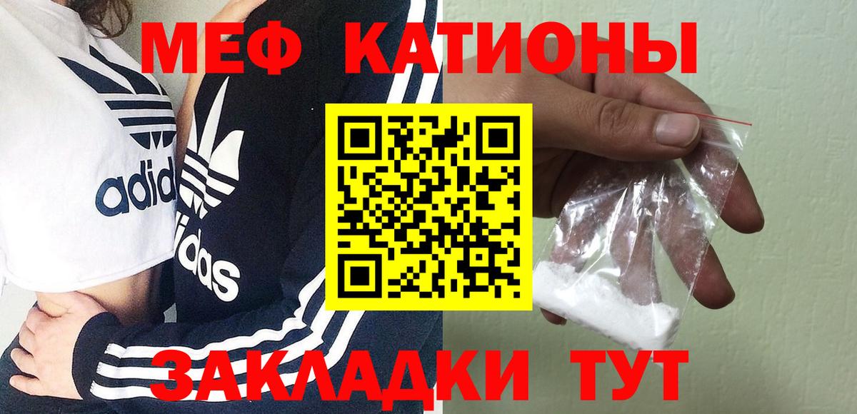 Мефедрон  Артёмовский