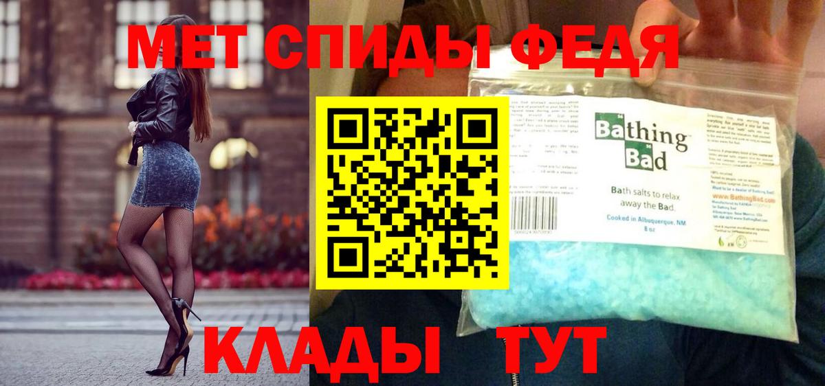 Метамфетамин Декстрометамфетамин 99.9%  Вход с VPN  Артёмовский  Метамфетамин Декстрометамфетамин 99.9% 