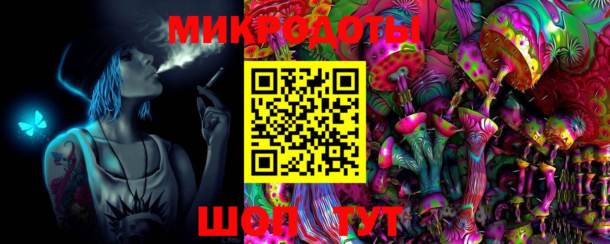 Галлюциногенные грибы ЛСД Артёмовский