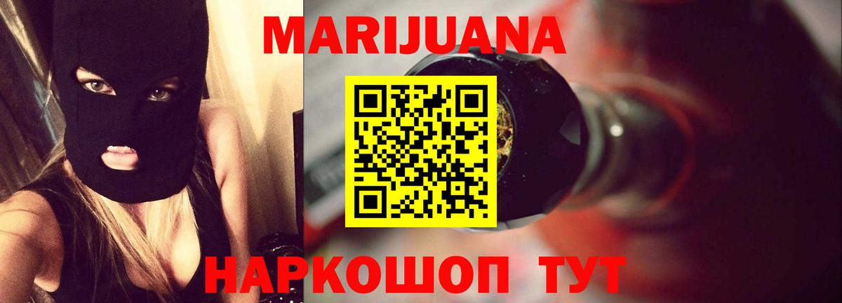 Артёмовский  Шишки марихуана марихуана  Бошки марихуана тримм  Вход с VPN  Бошки марихуана планчик 